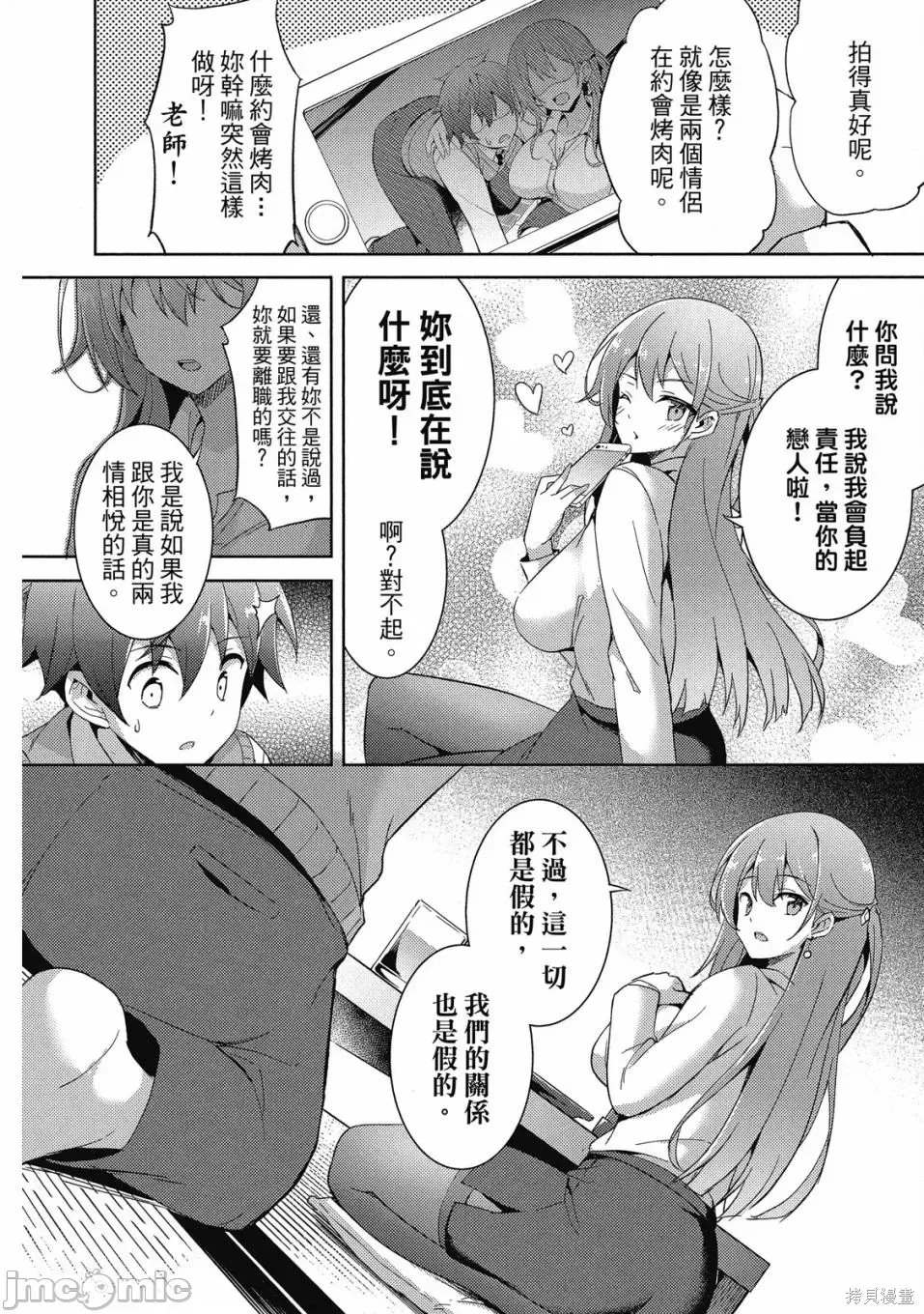 第 119 页