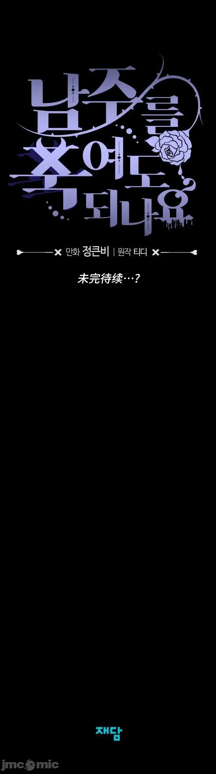 第 68 页
