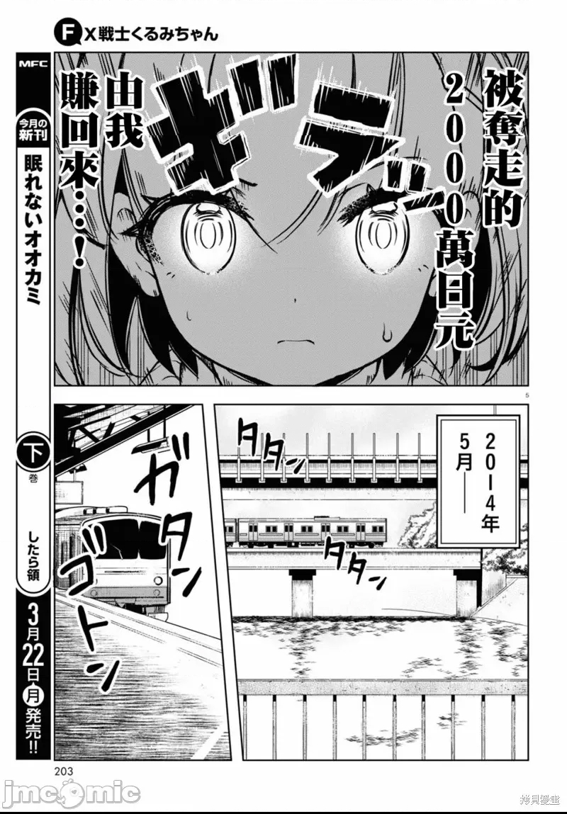 第 5 页