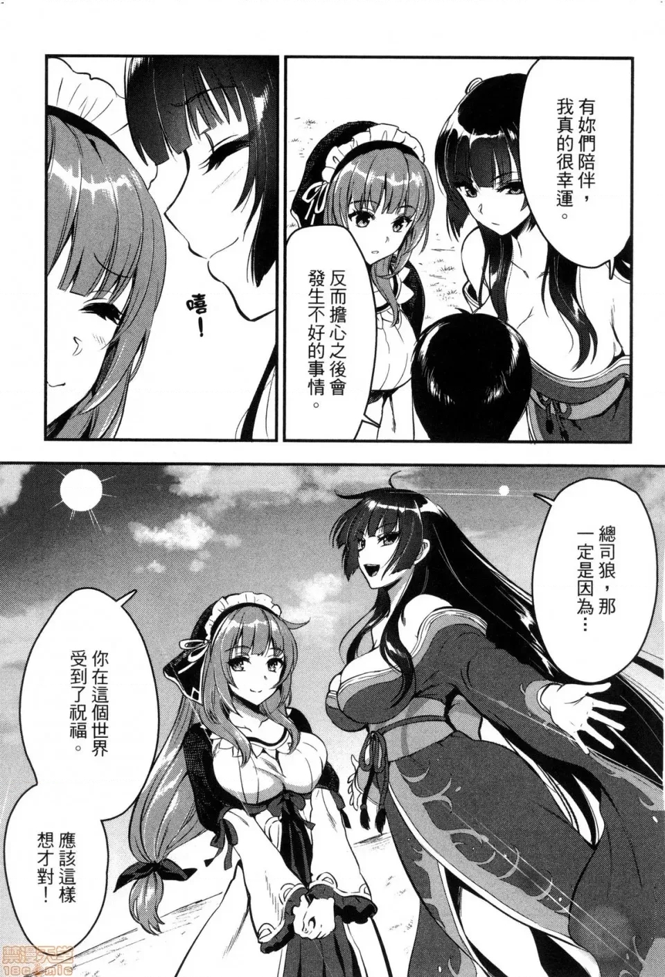第 135 页