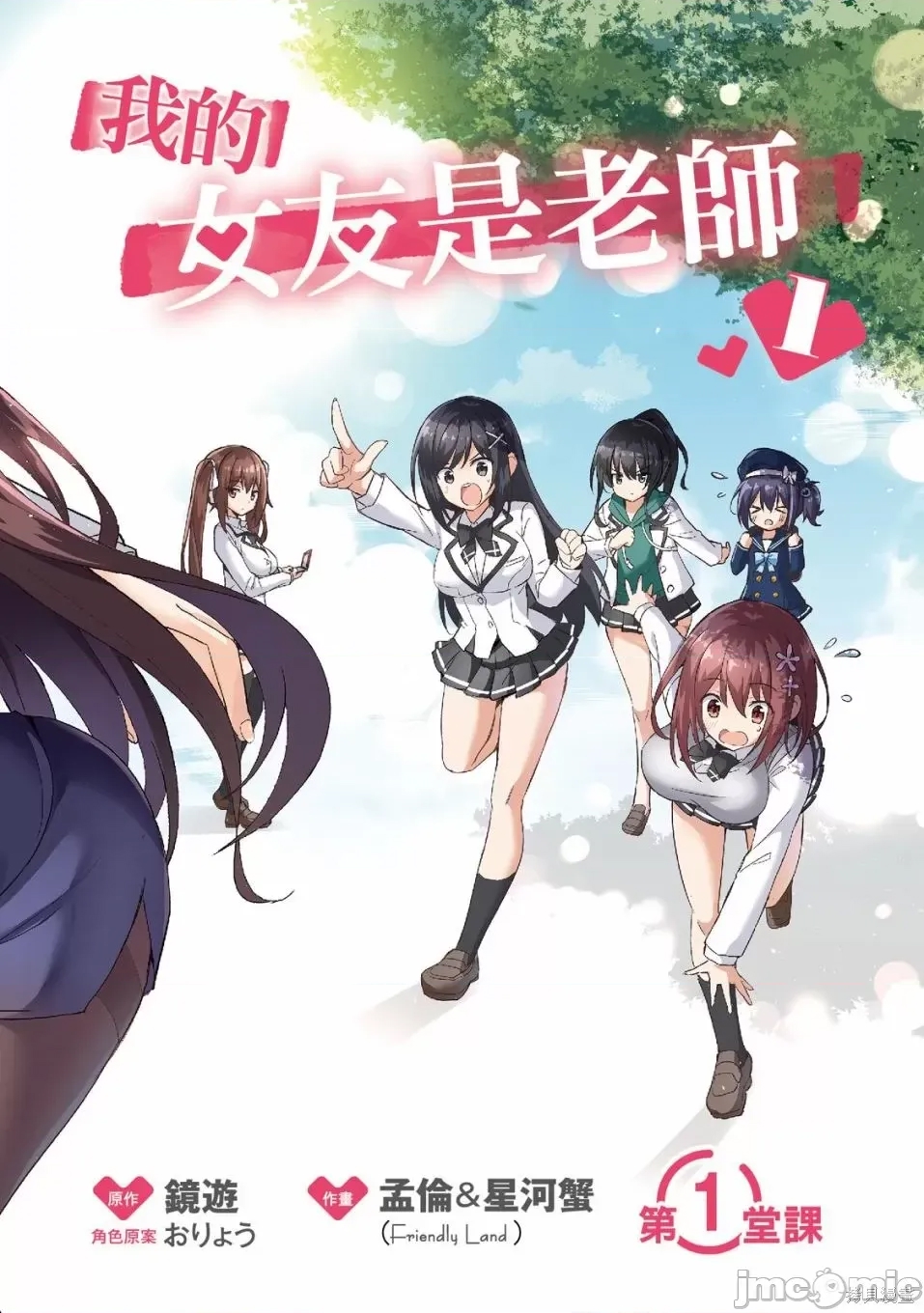 第 4 页
