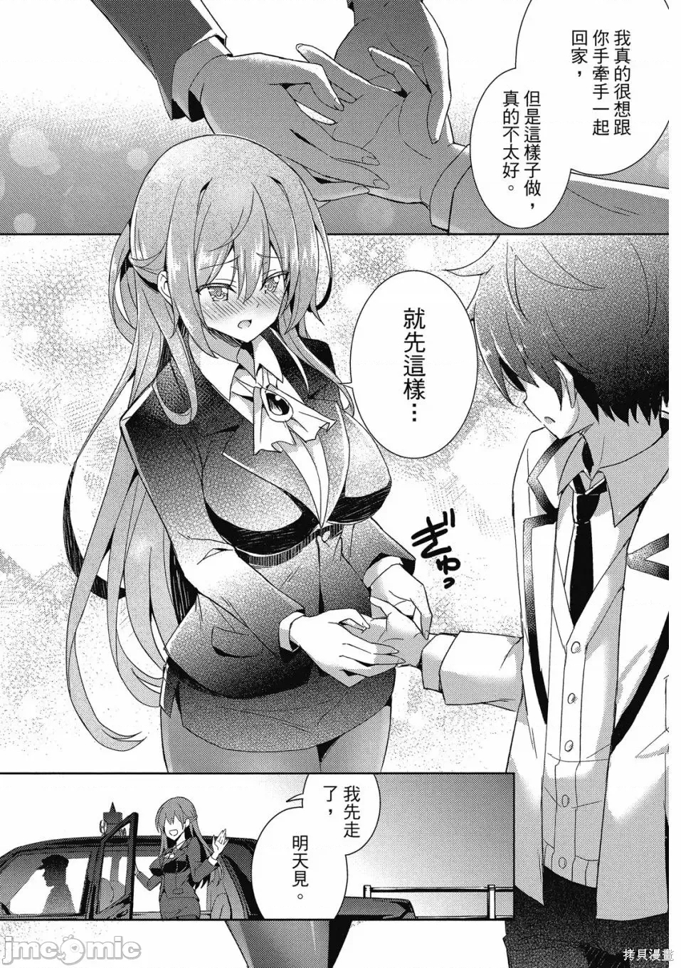 第 63 页