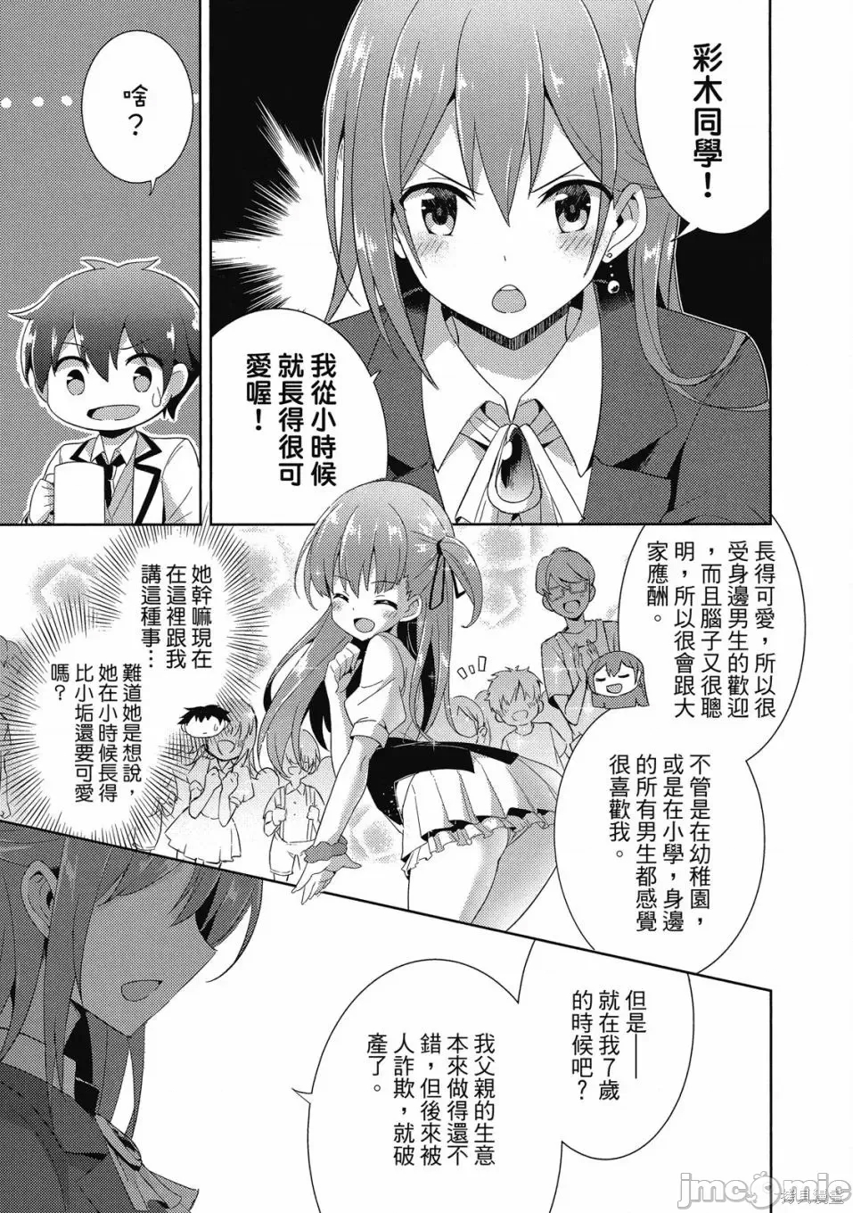第 150 页