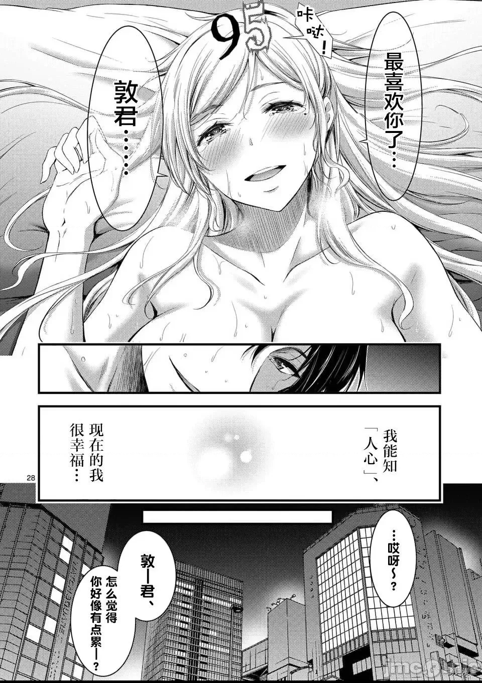 第 26 页