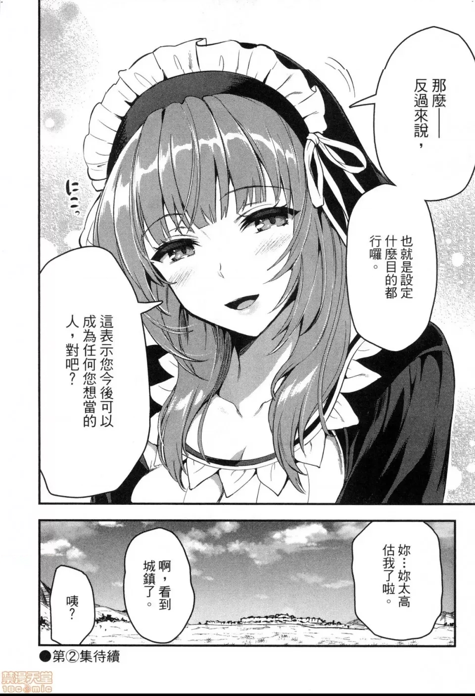 第 140 页
