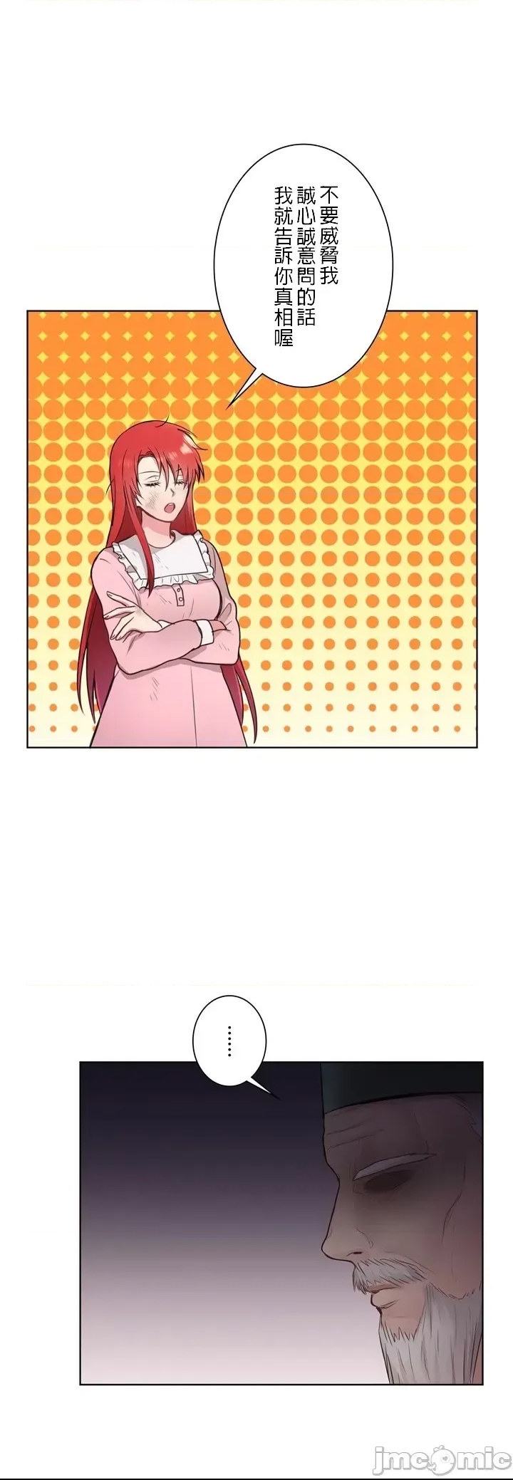 第 51 页