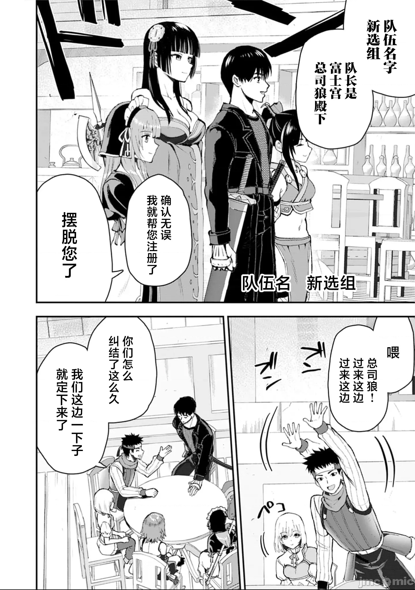 第 2 页