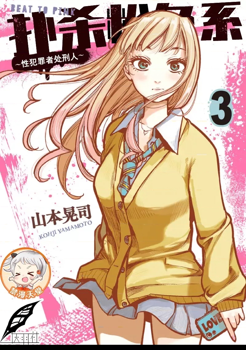 第 27 页