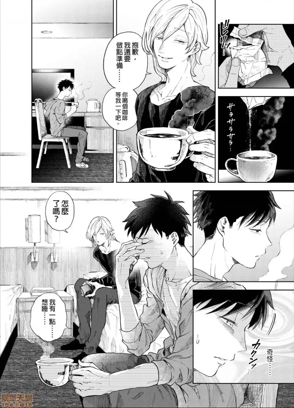 第 15 页