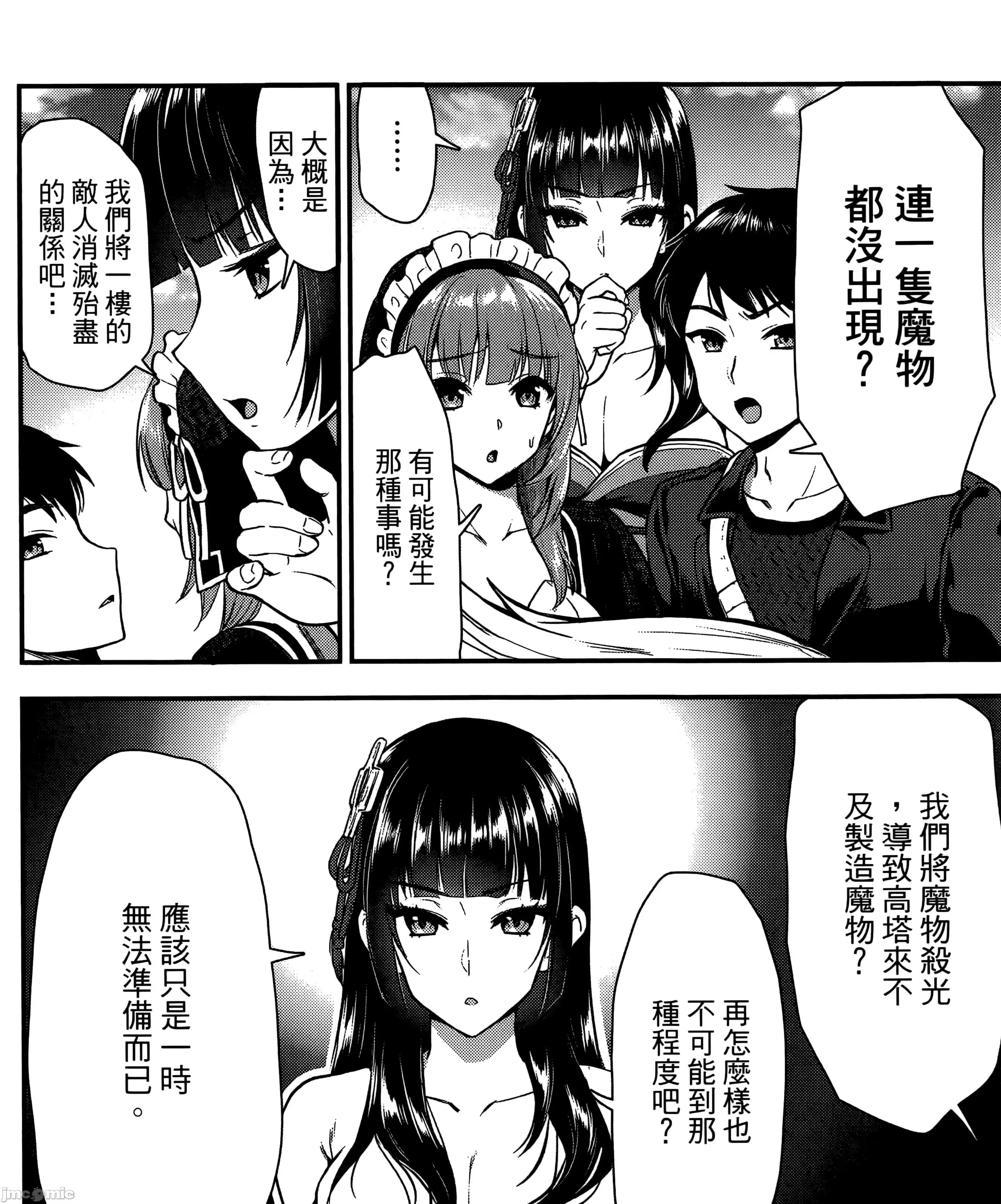 第 271 页