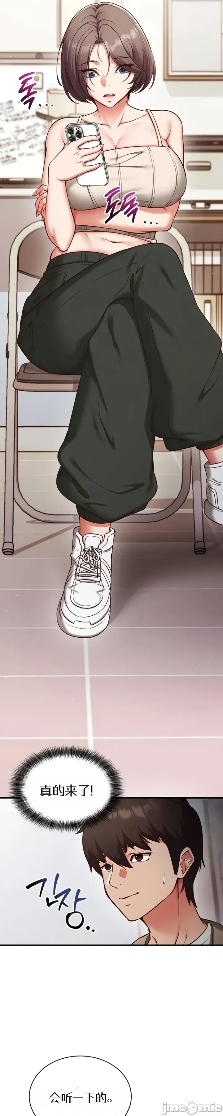 第 38 页