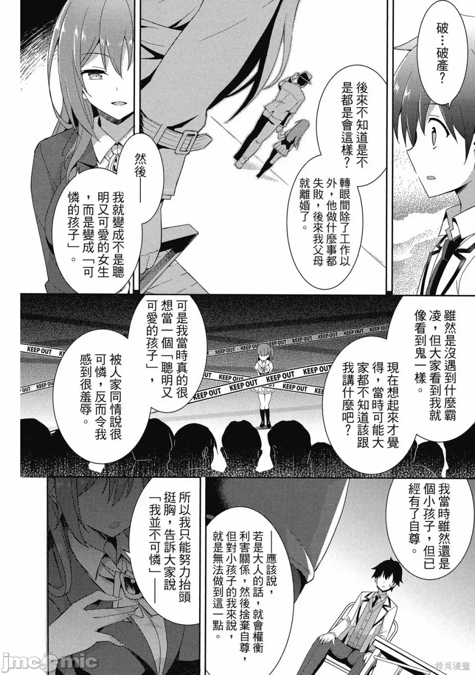 第 151 页