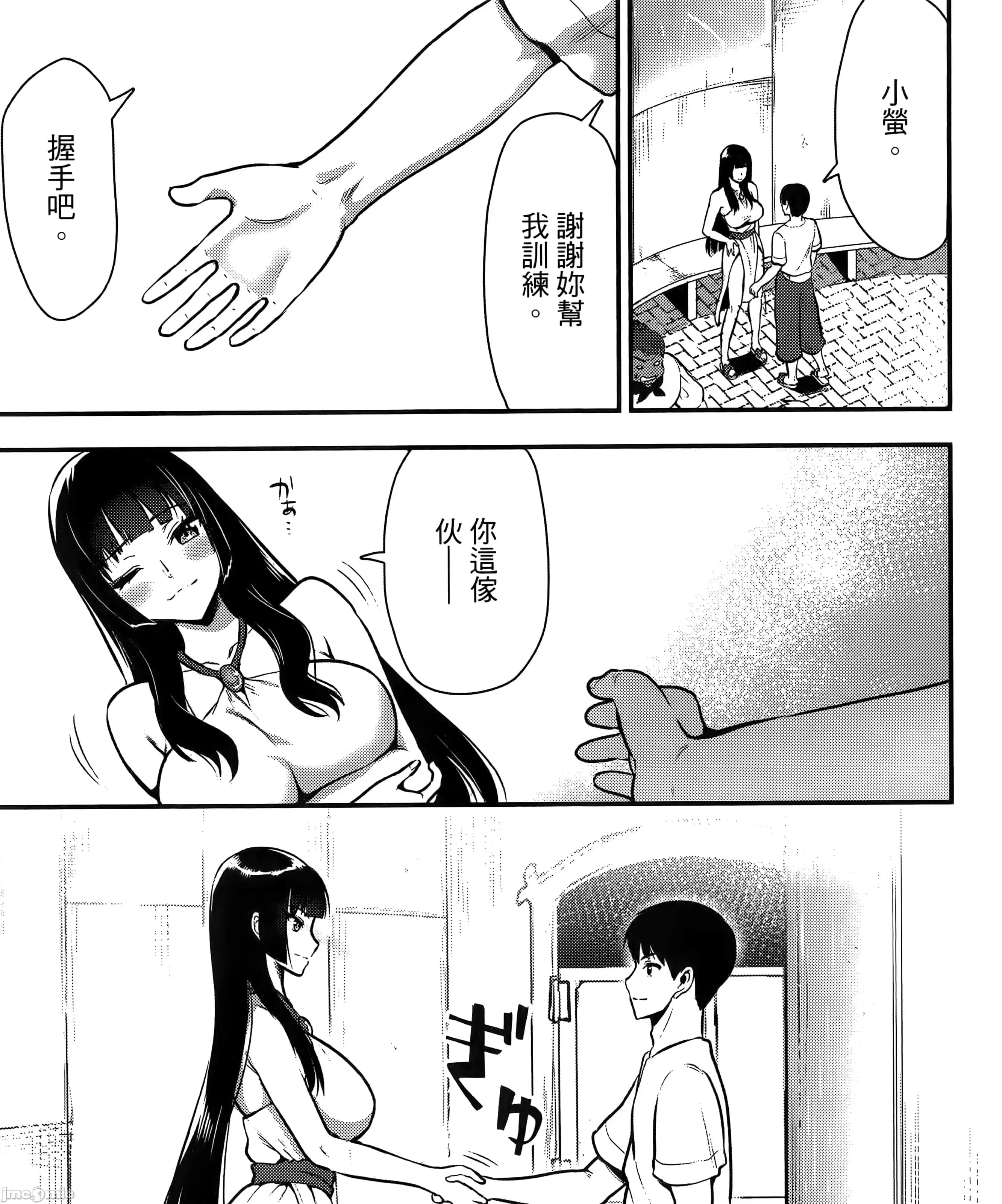 第 58 页