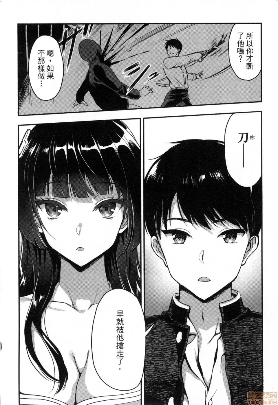 第 98 页