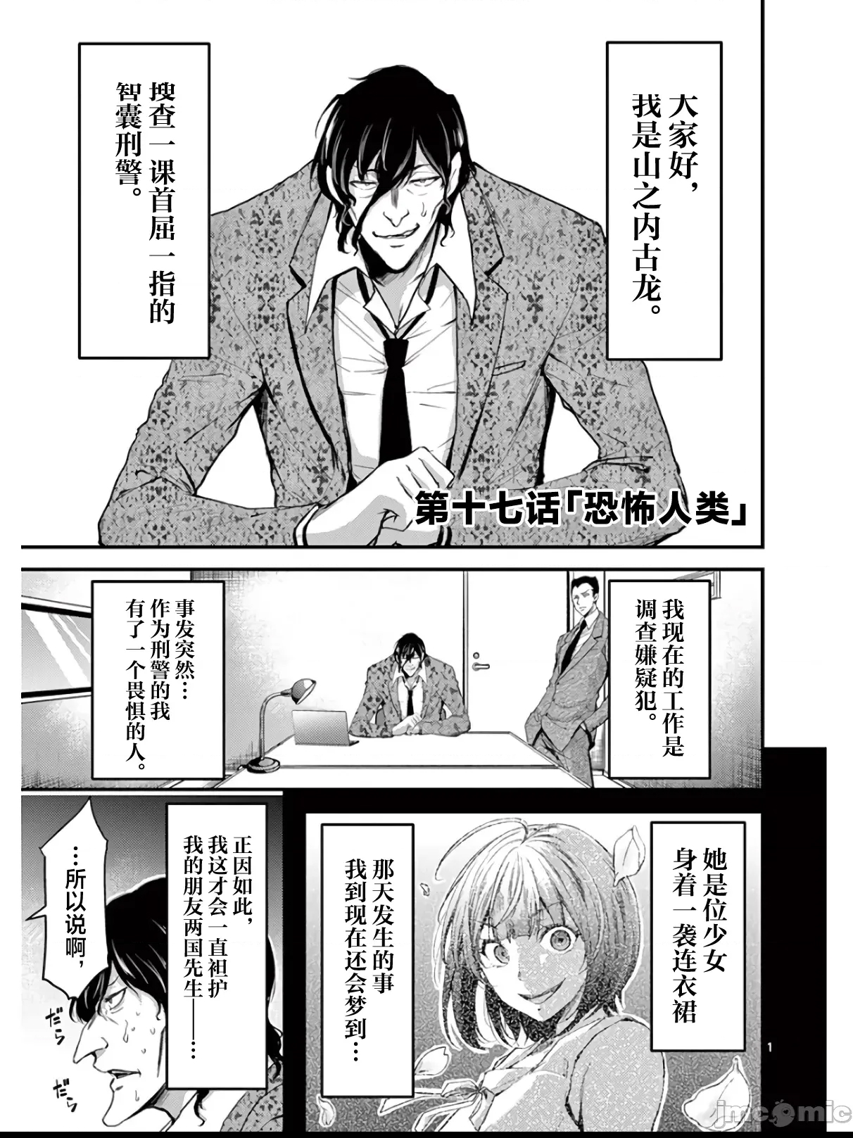 第 1 页