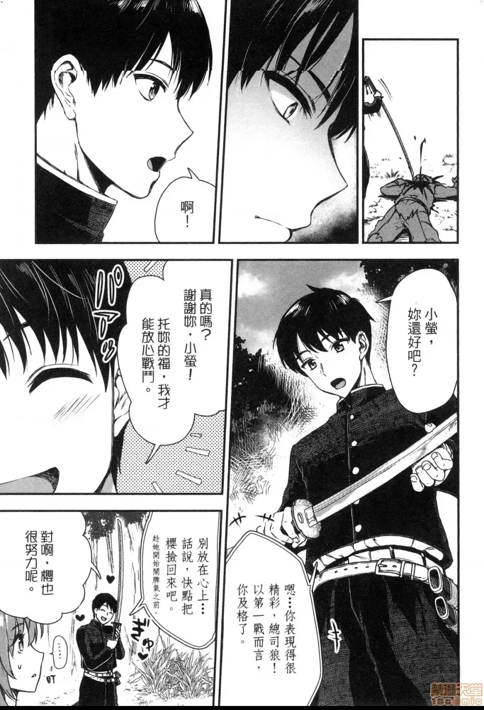 第 49 页