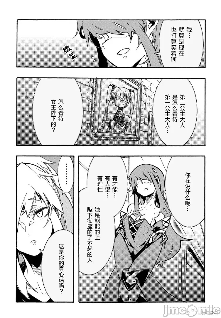 第 56 页