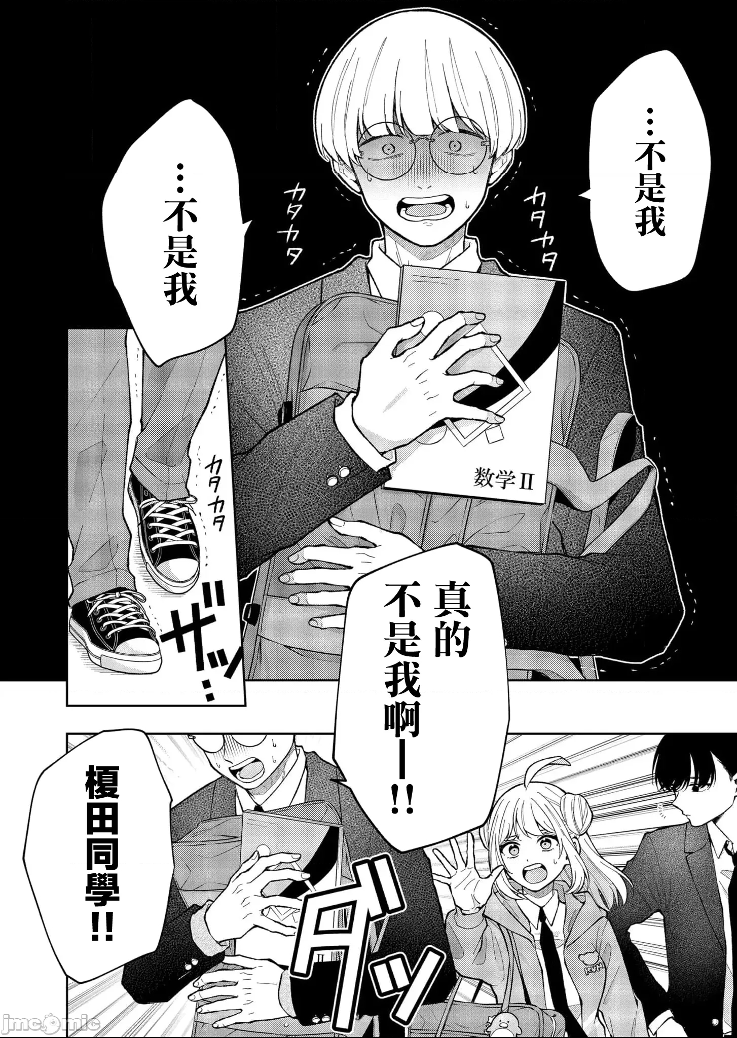 第 24 页