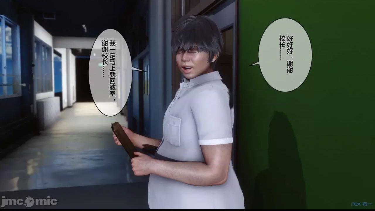 第 155 页