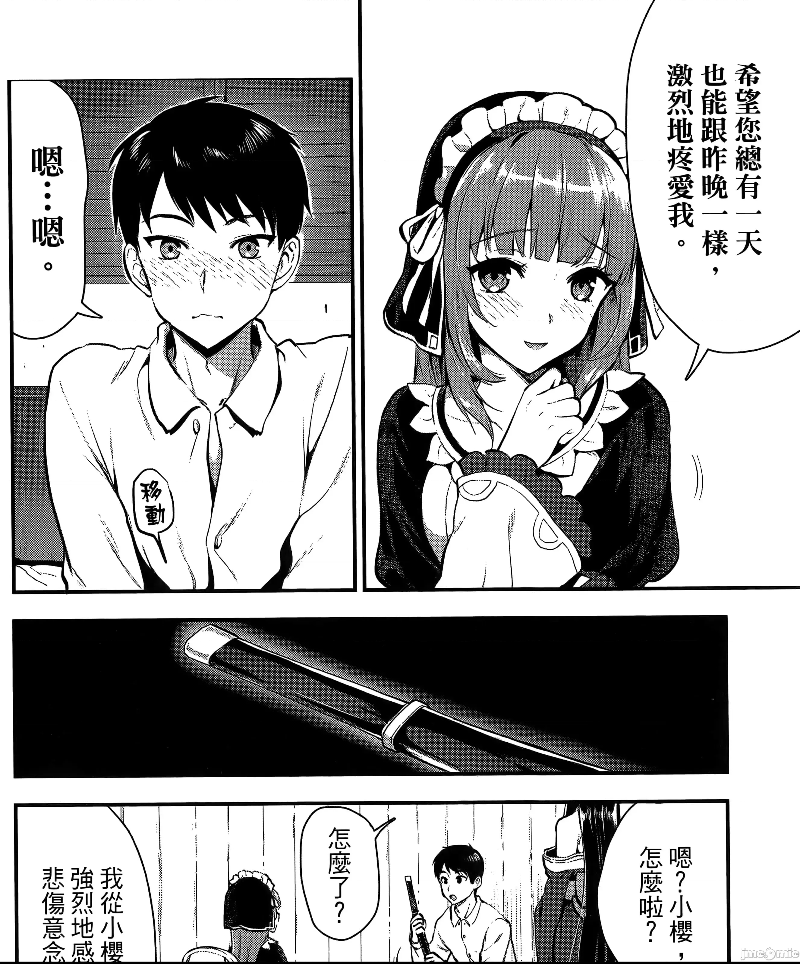 第 139 页