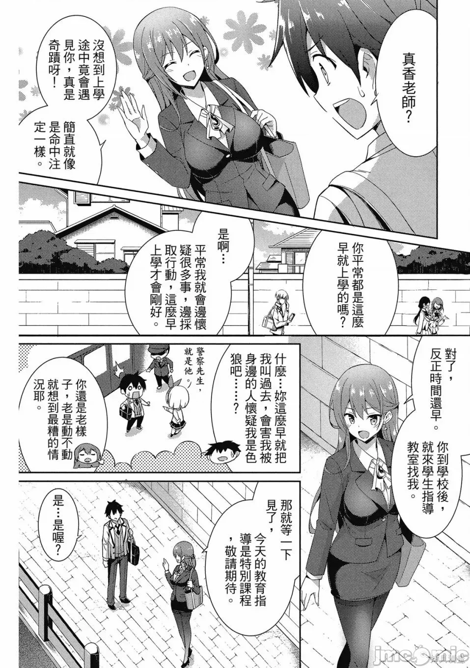 第 147 页