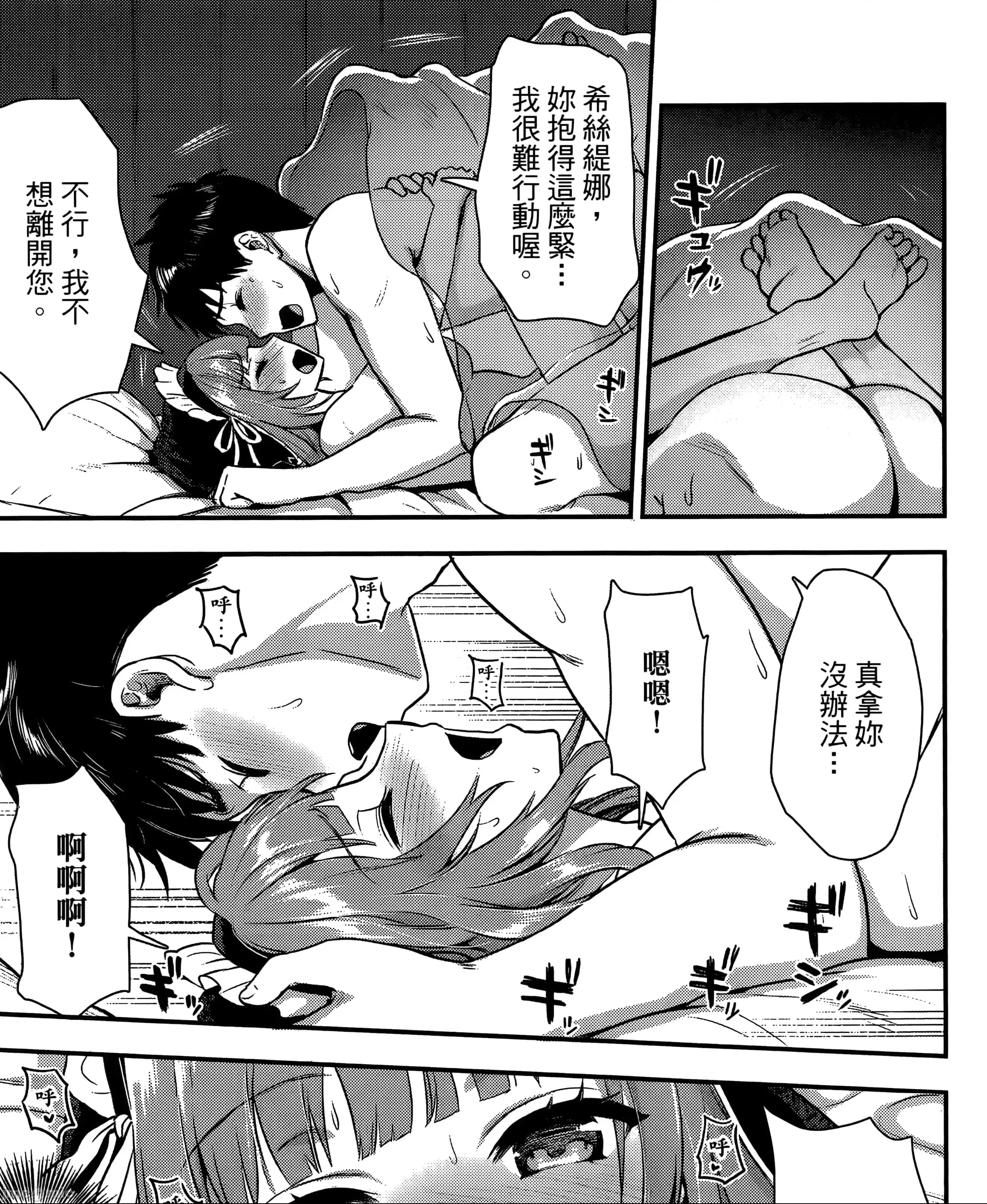 第 297 页