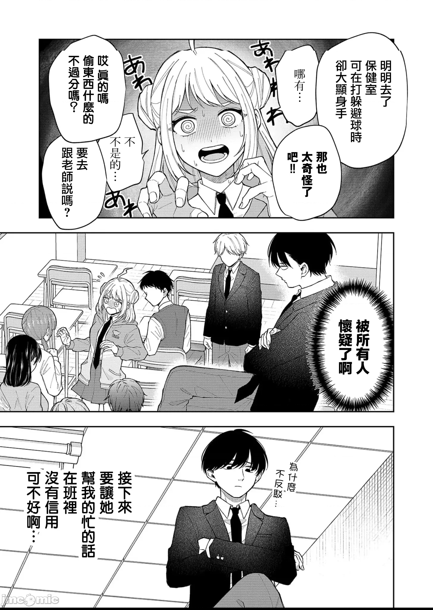 第 37 页
