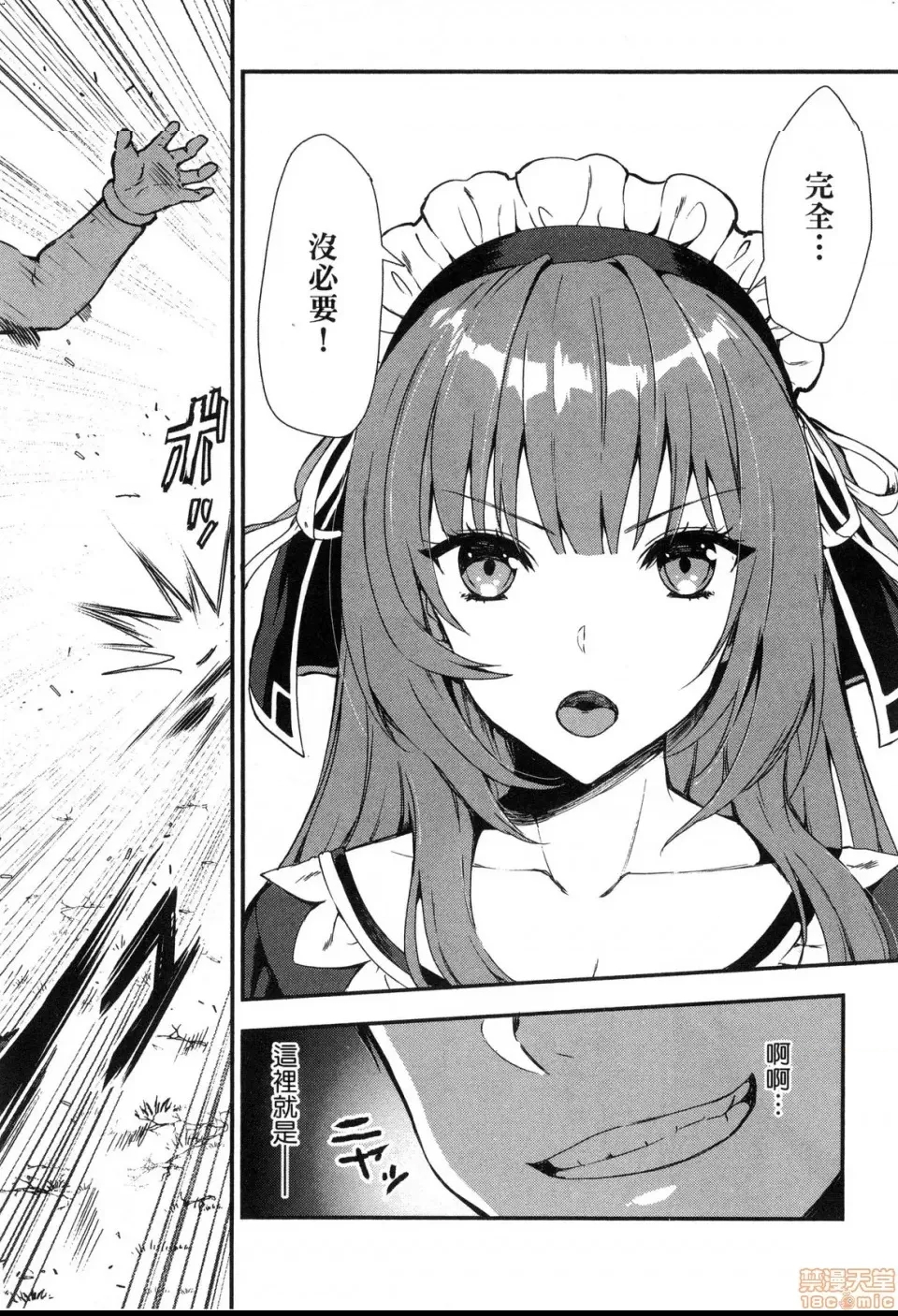第 46 页