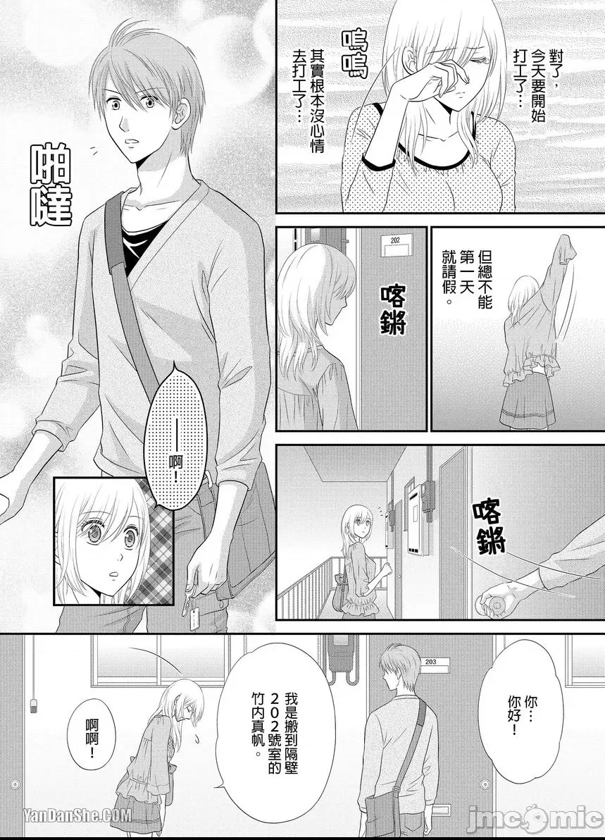 第 12 页