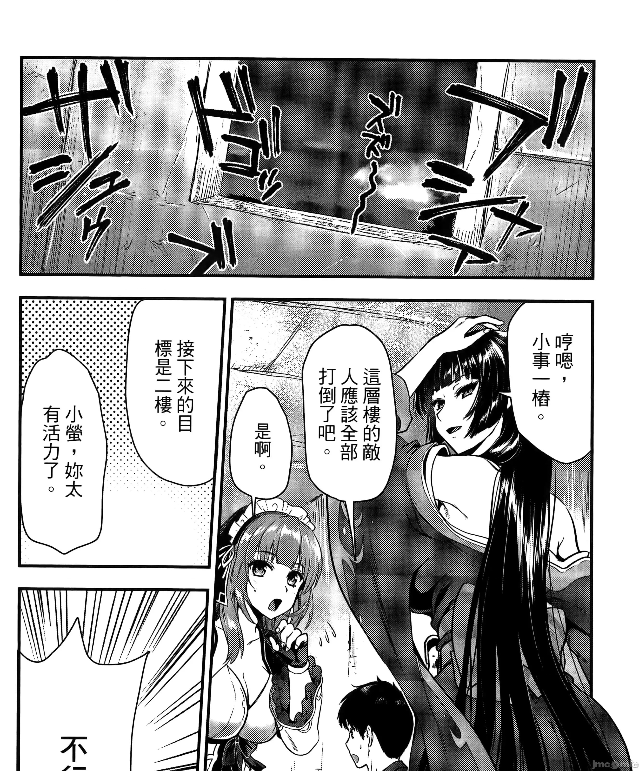 第 247 页