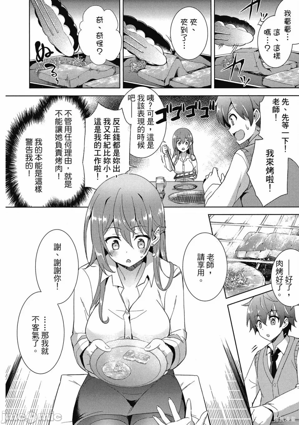 第 104 页