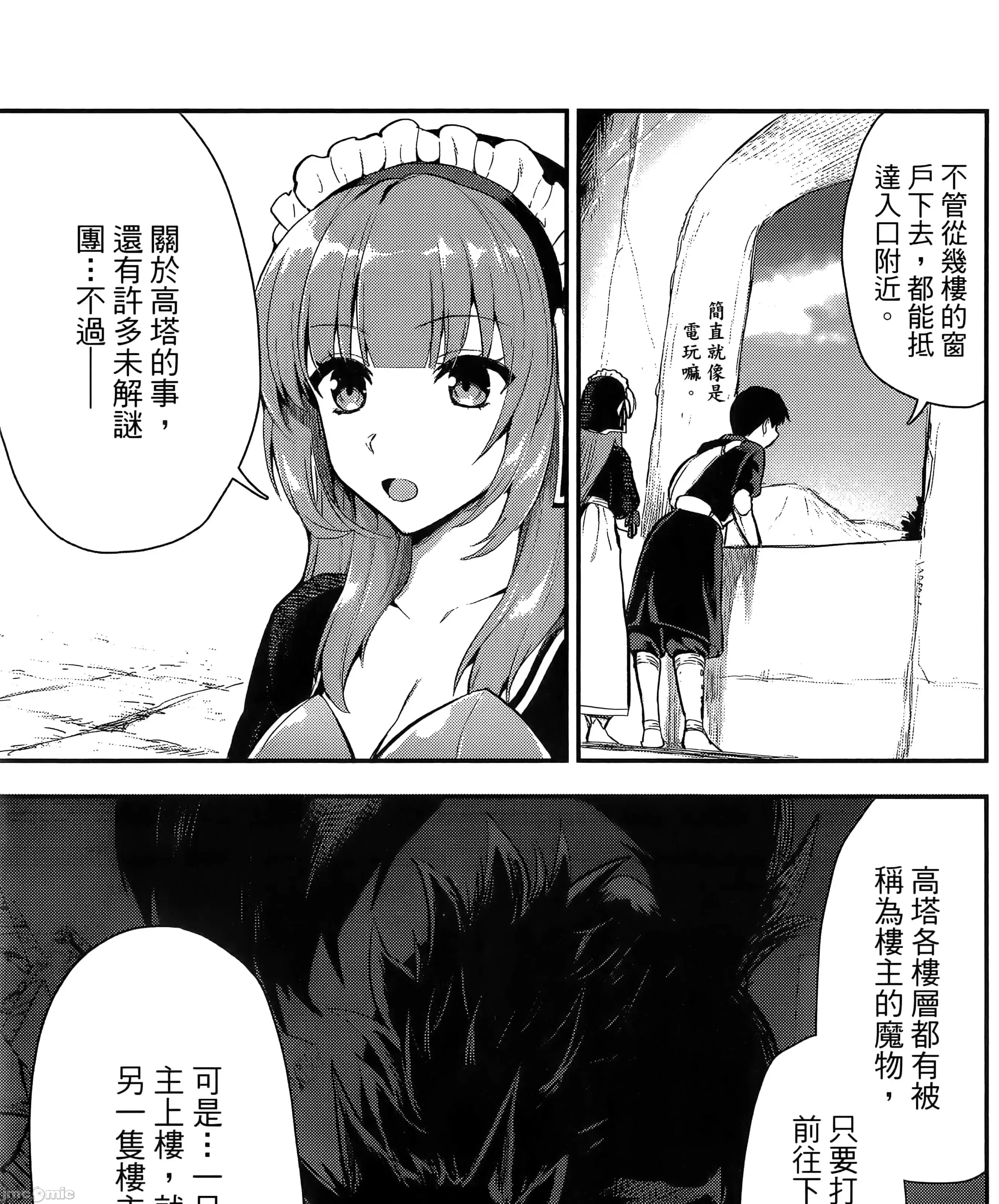 第 197 页