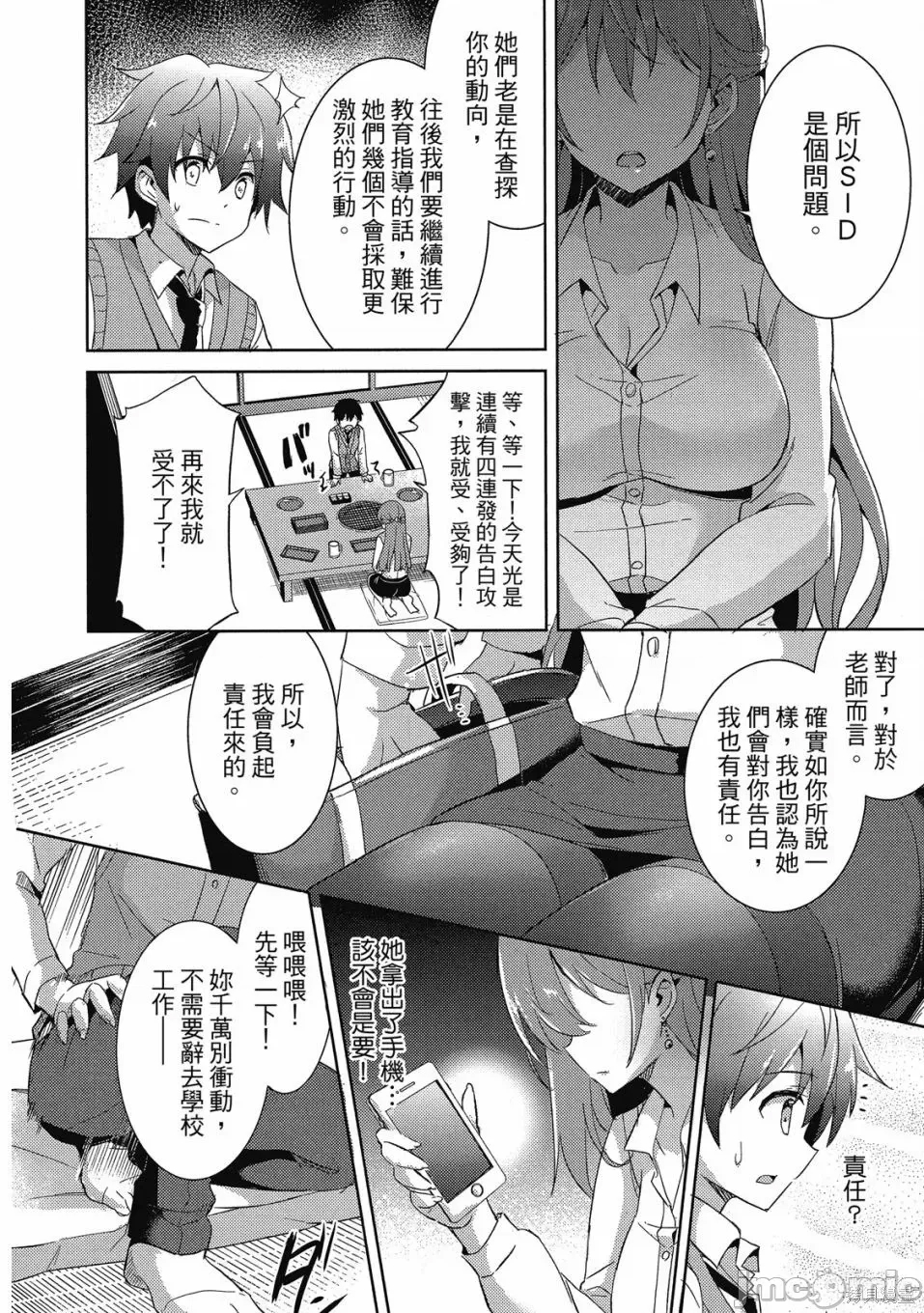第 117 页