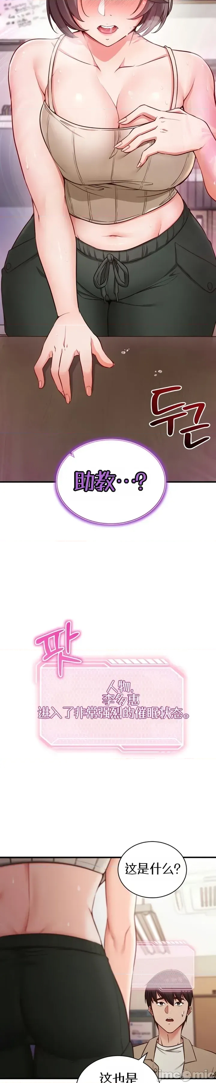 第 48 页