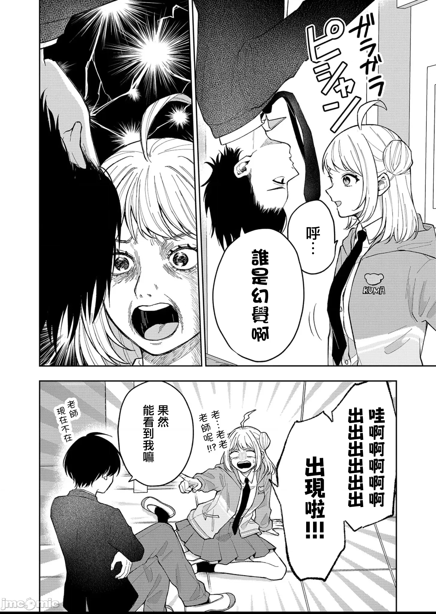 第 22 页
