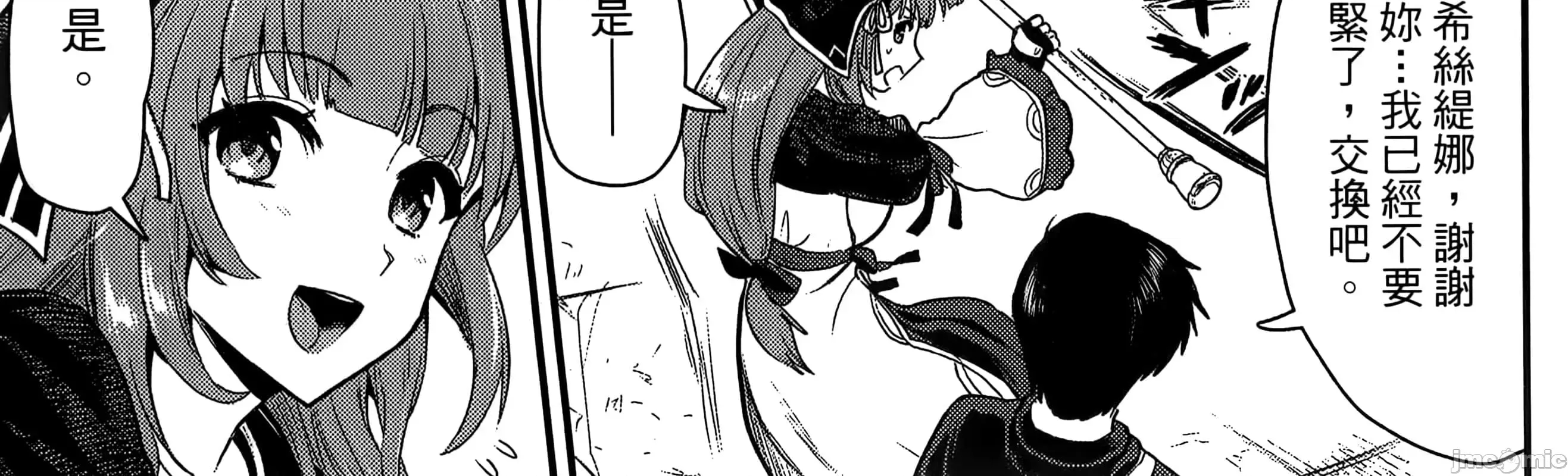 第 218 页