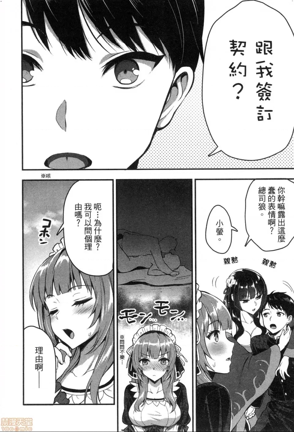 第 116 页
