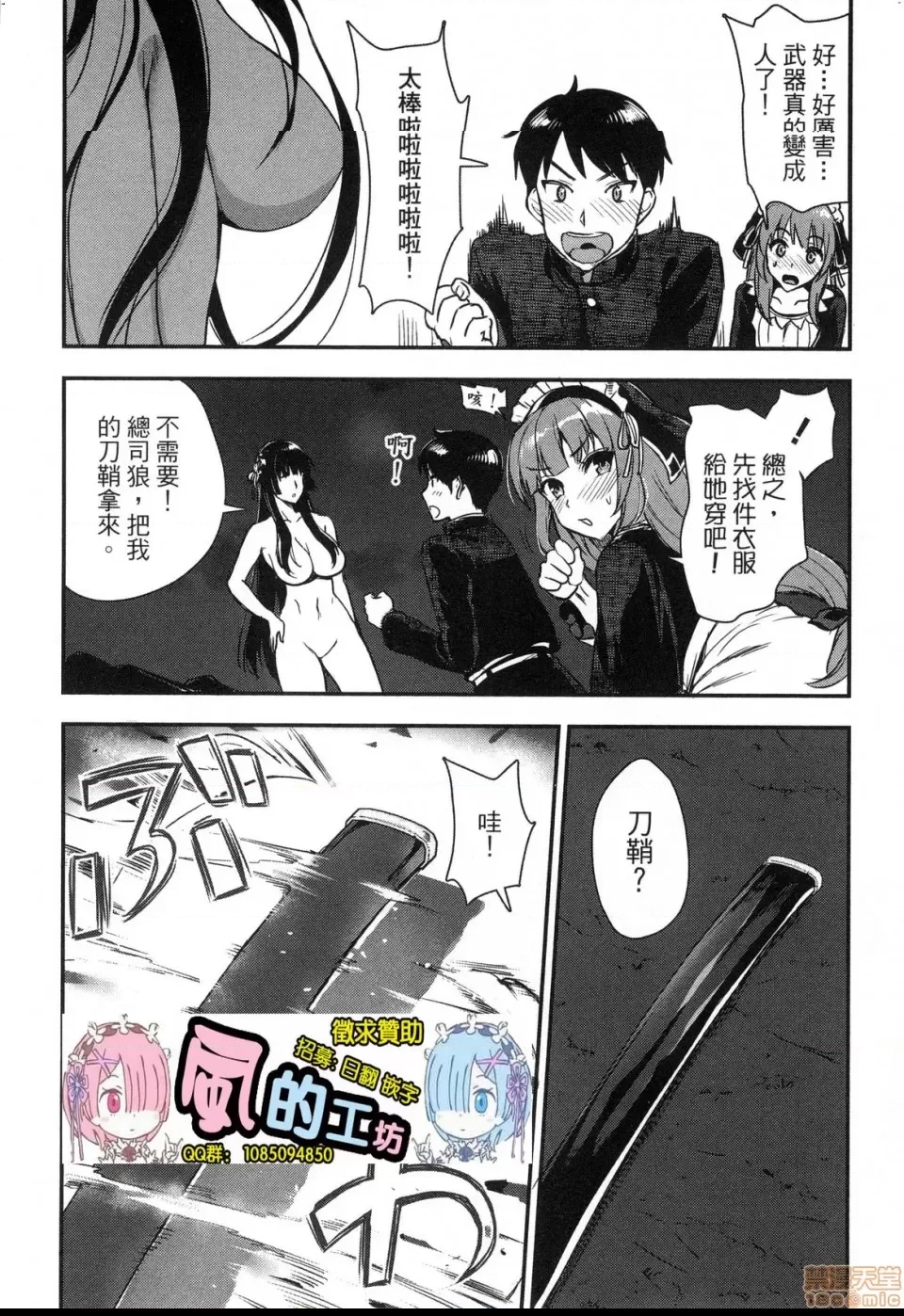 第 82 页