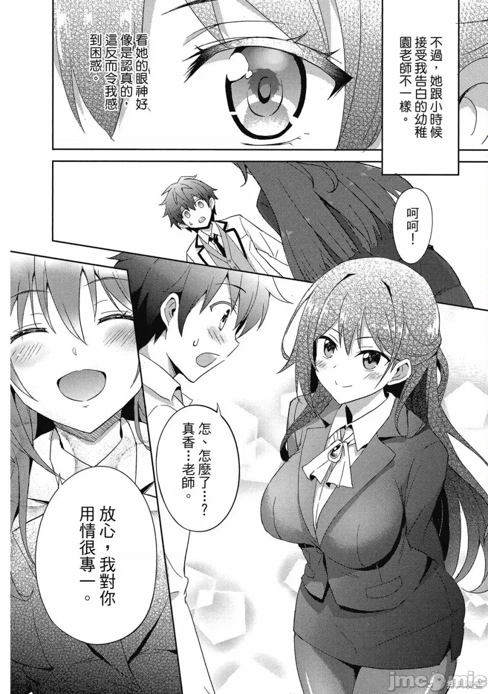 第 28 页