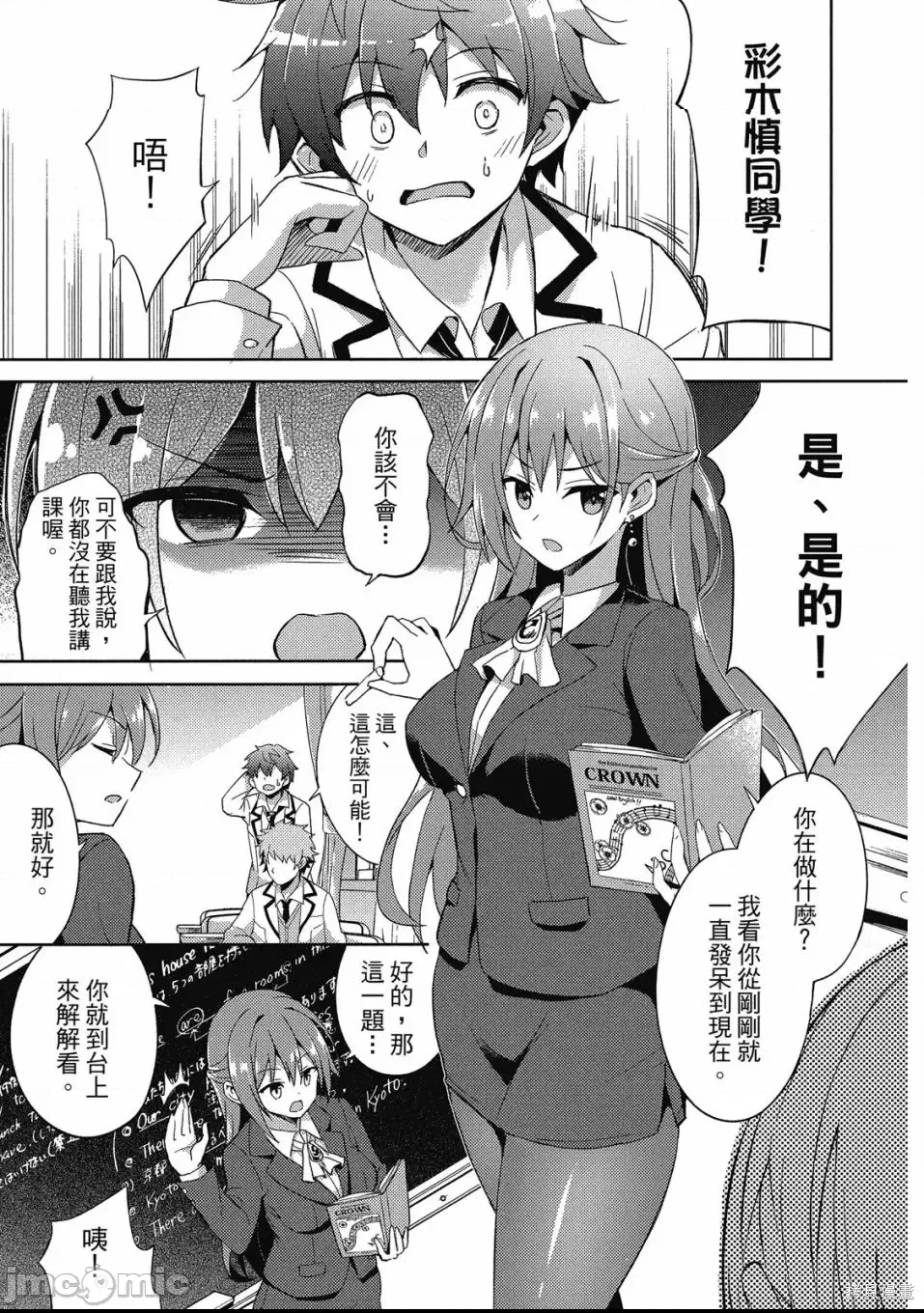 第 31 页