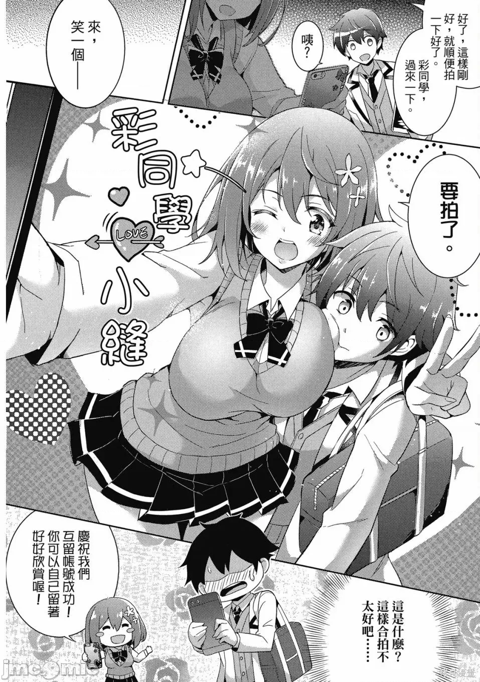 第 81 页