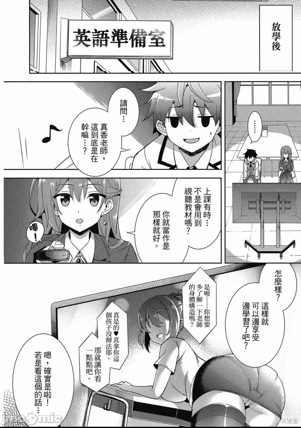 第 50 页