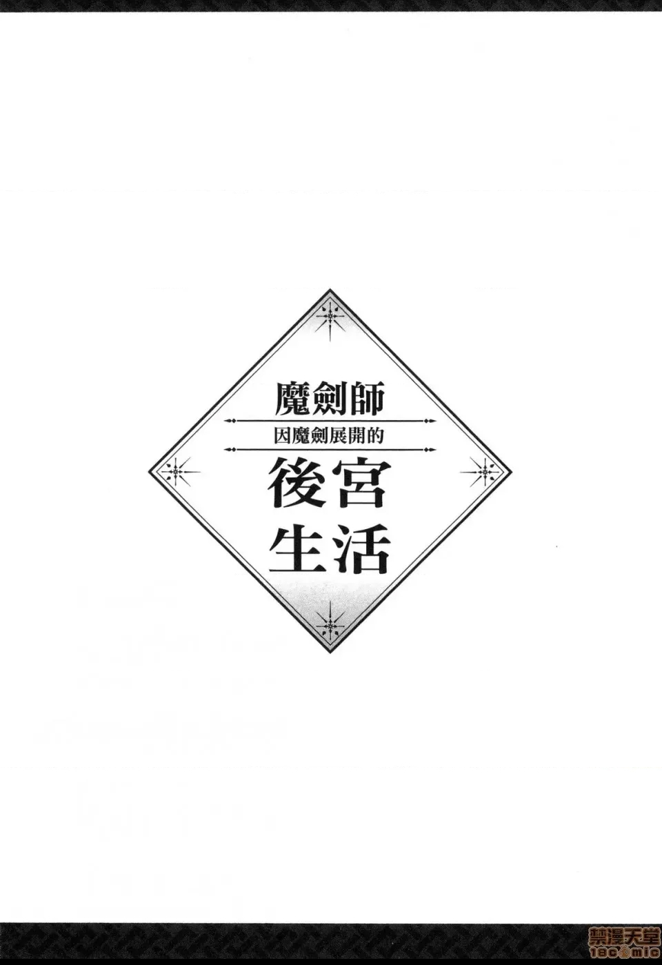 第 142 页