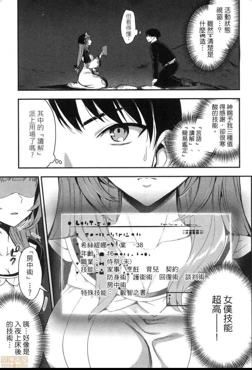 第 63 页