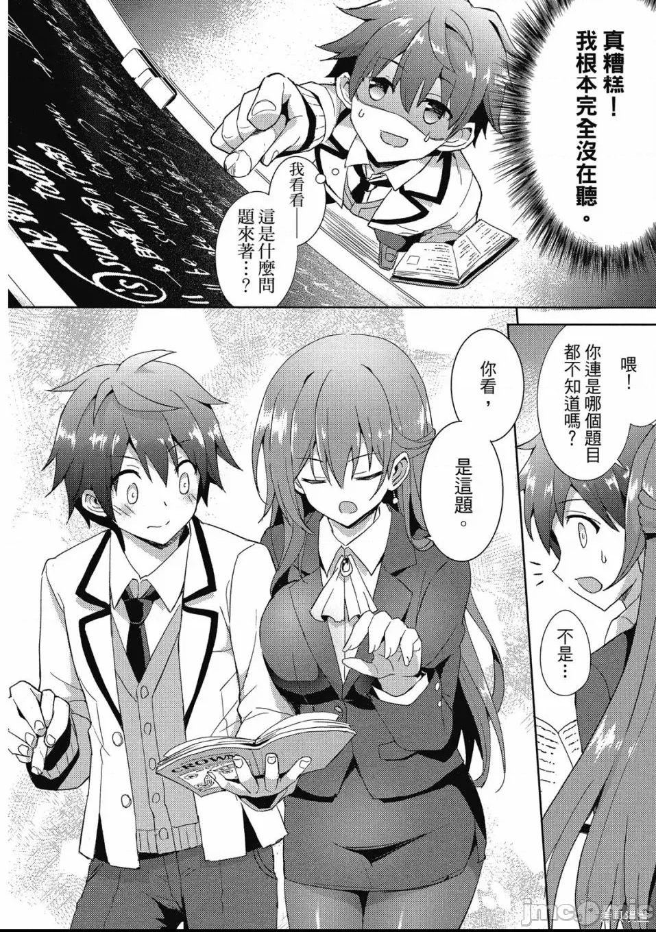 第 32 页