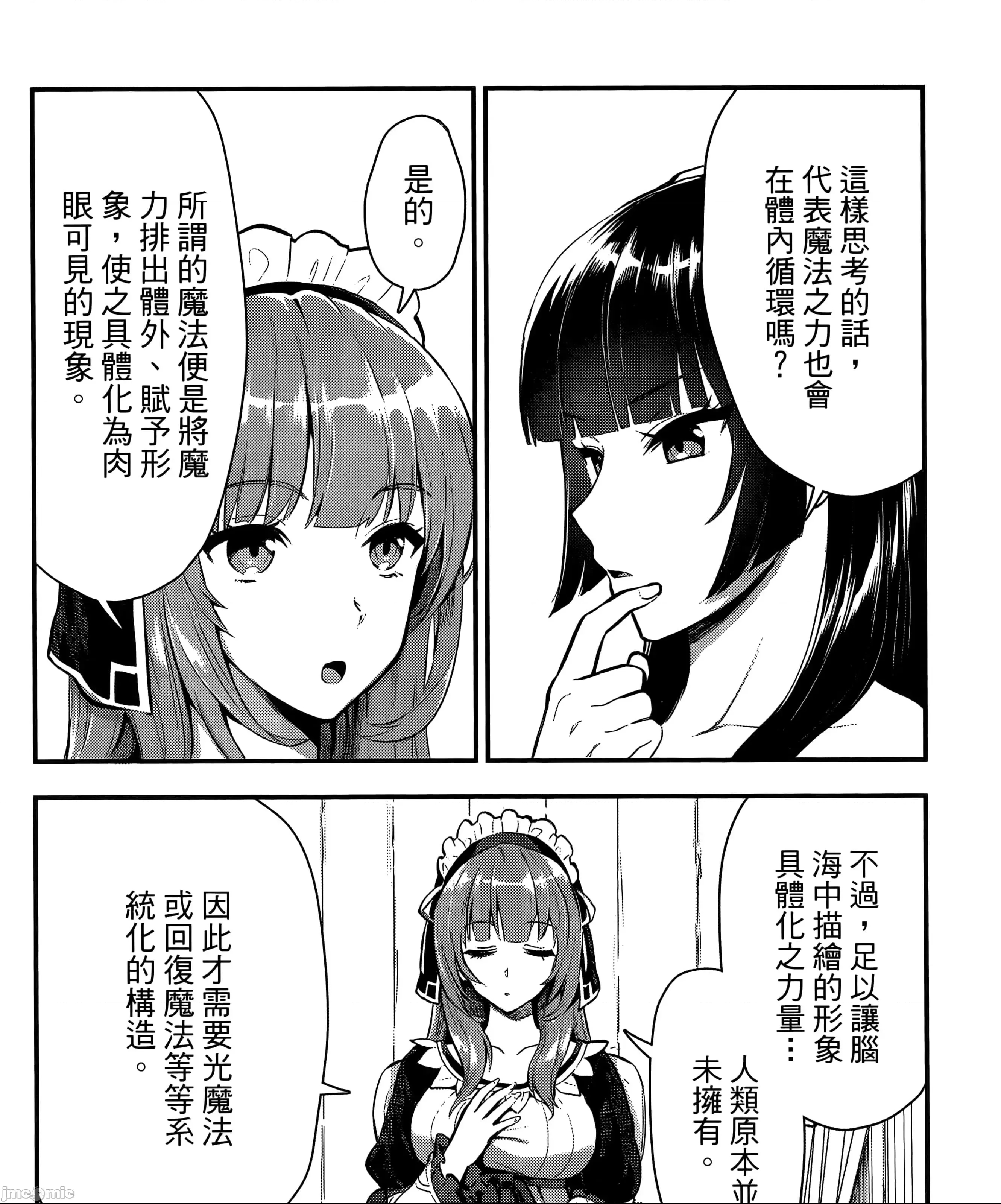 第 143 页