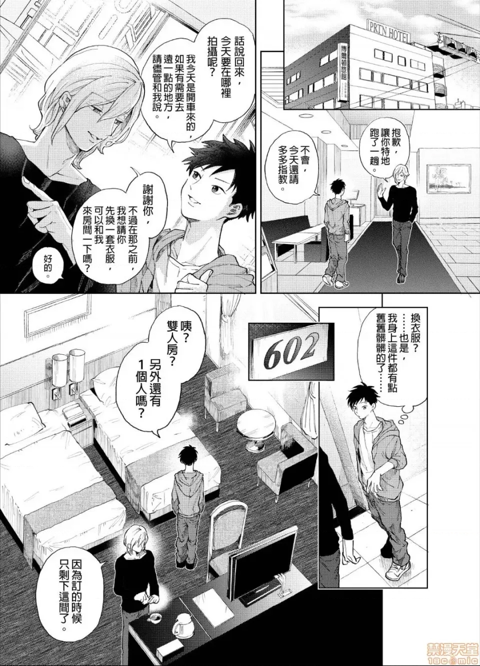 第 14 页