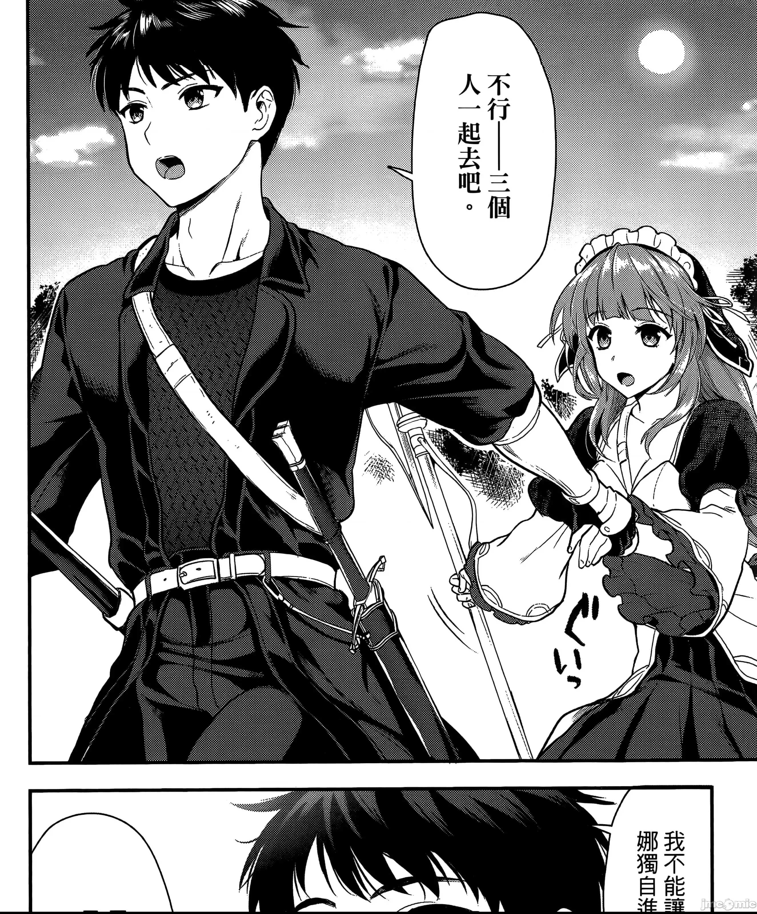 第 283 页
