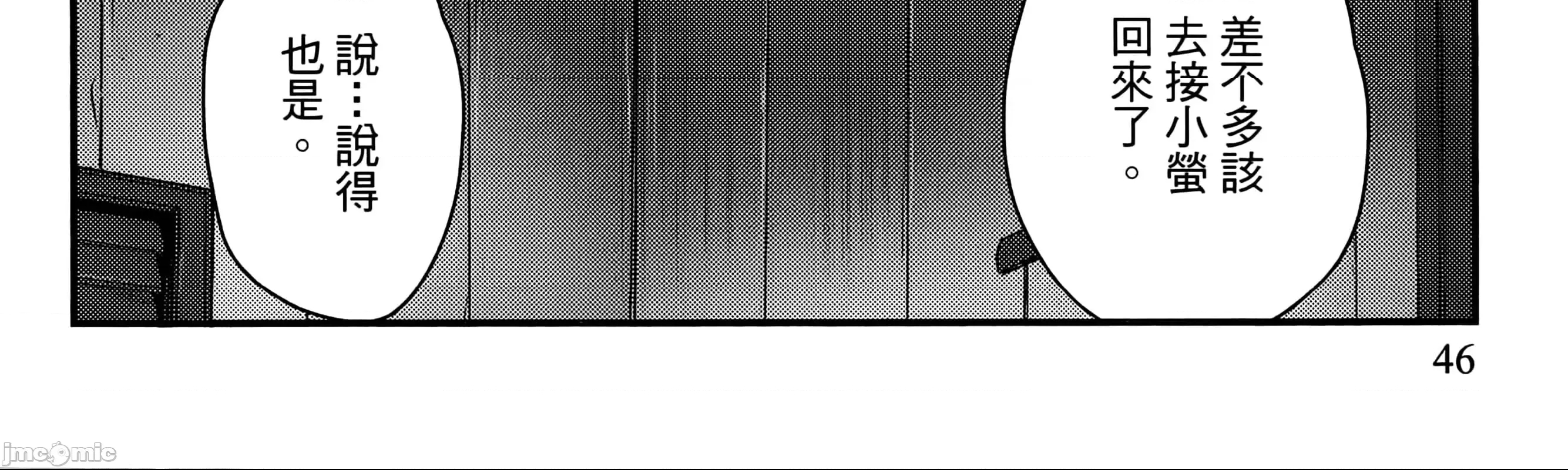 第 93 页