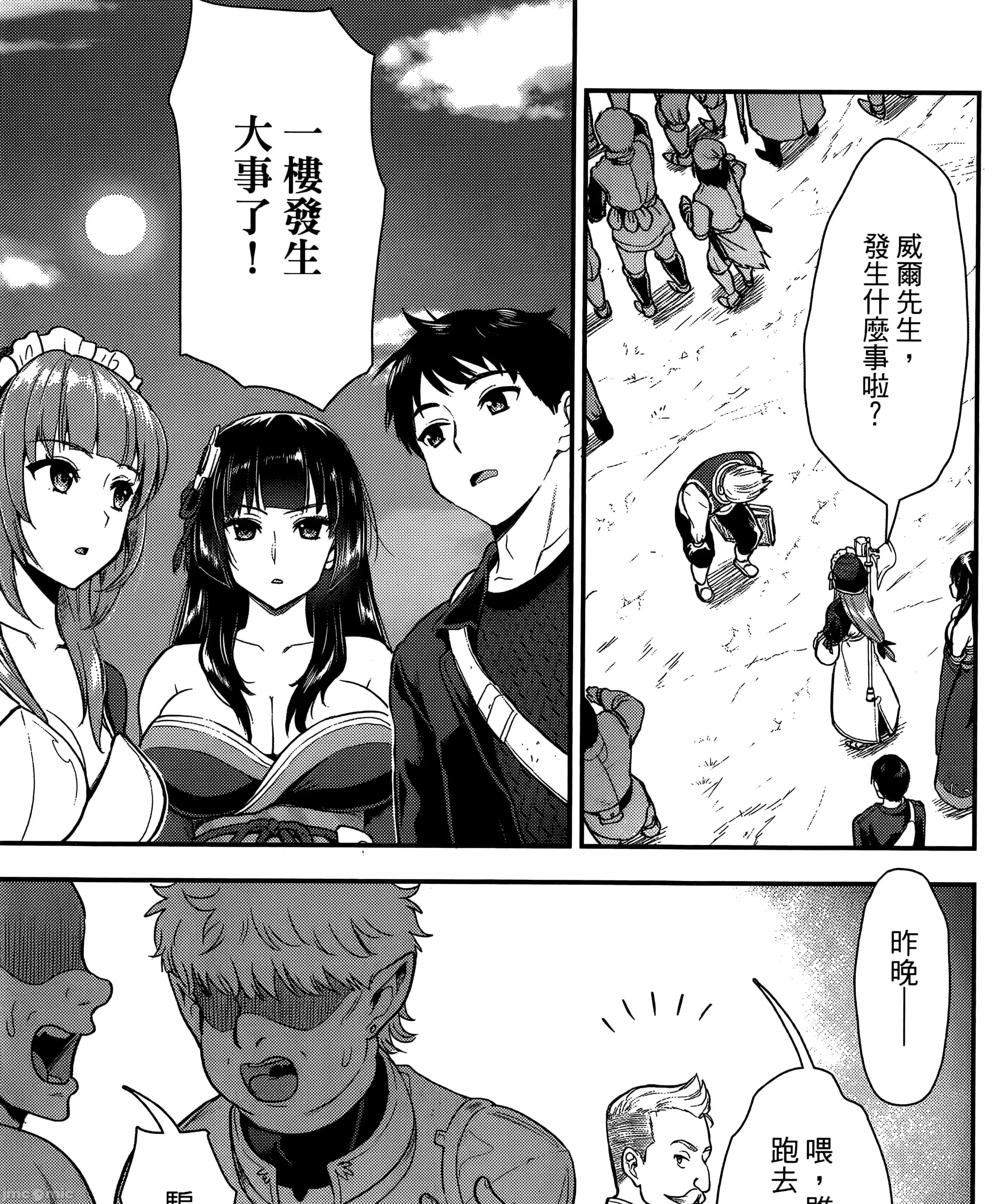 第 269 页